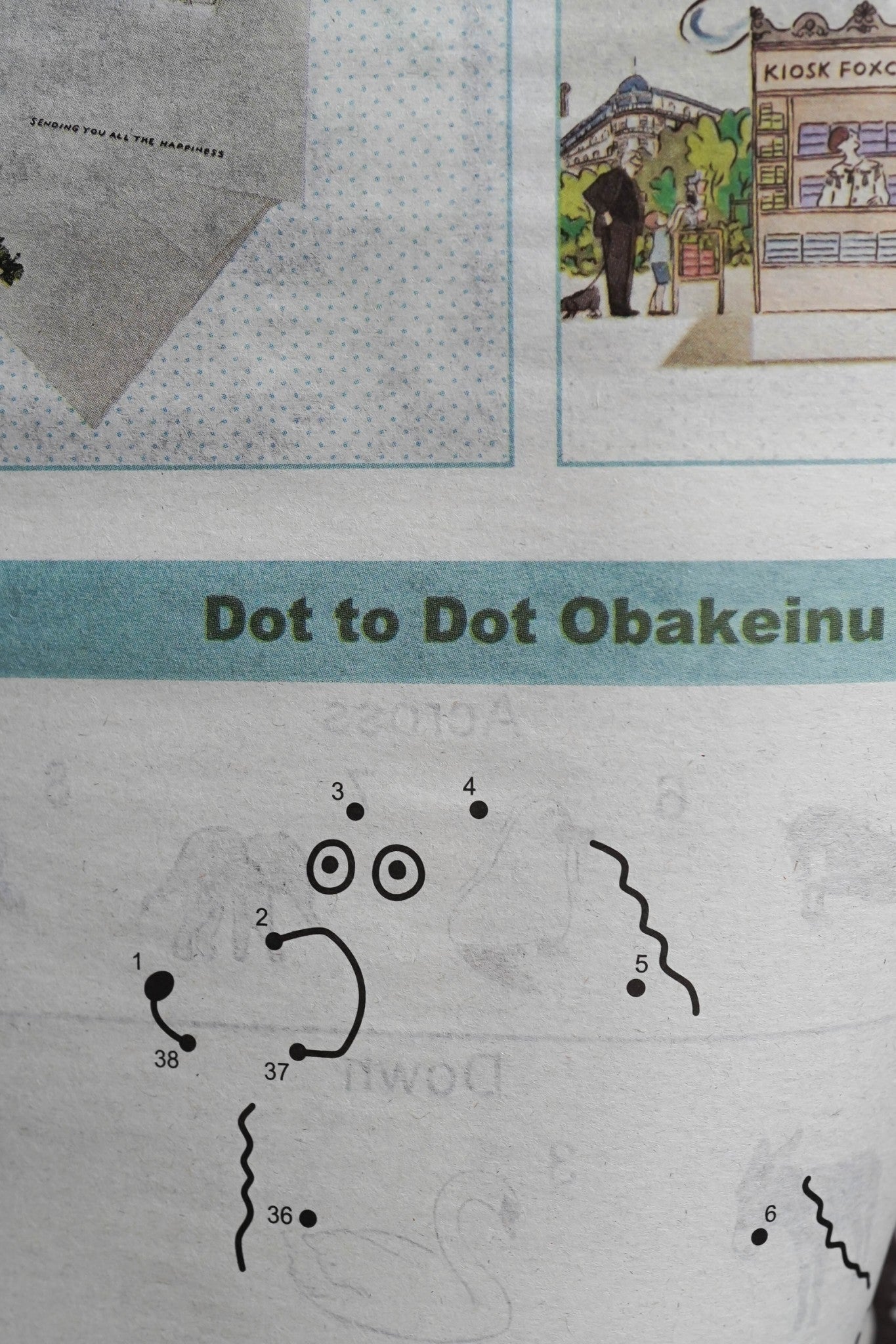KIOSK FOXCO タブロイド図録 / Tabloid catalogue