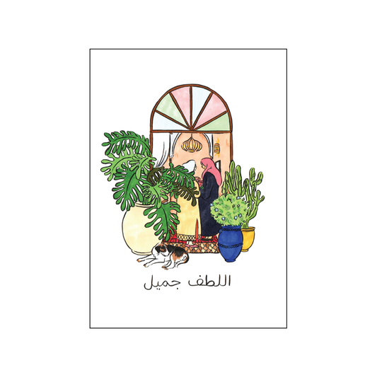 マラケシュカード - 女性たち / Marrakesh Card - Ladies