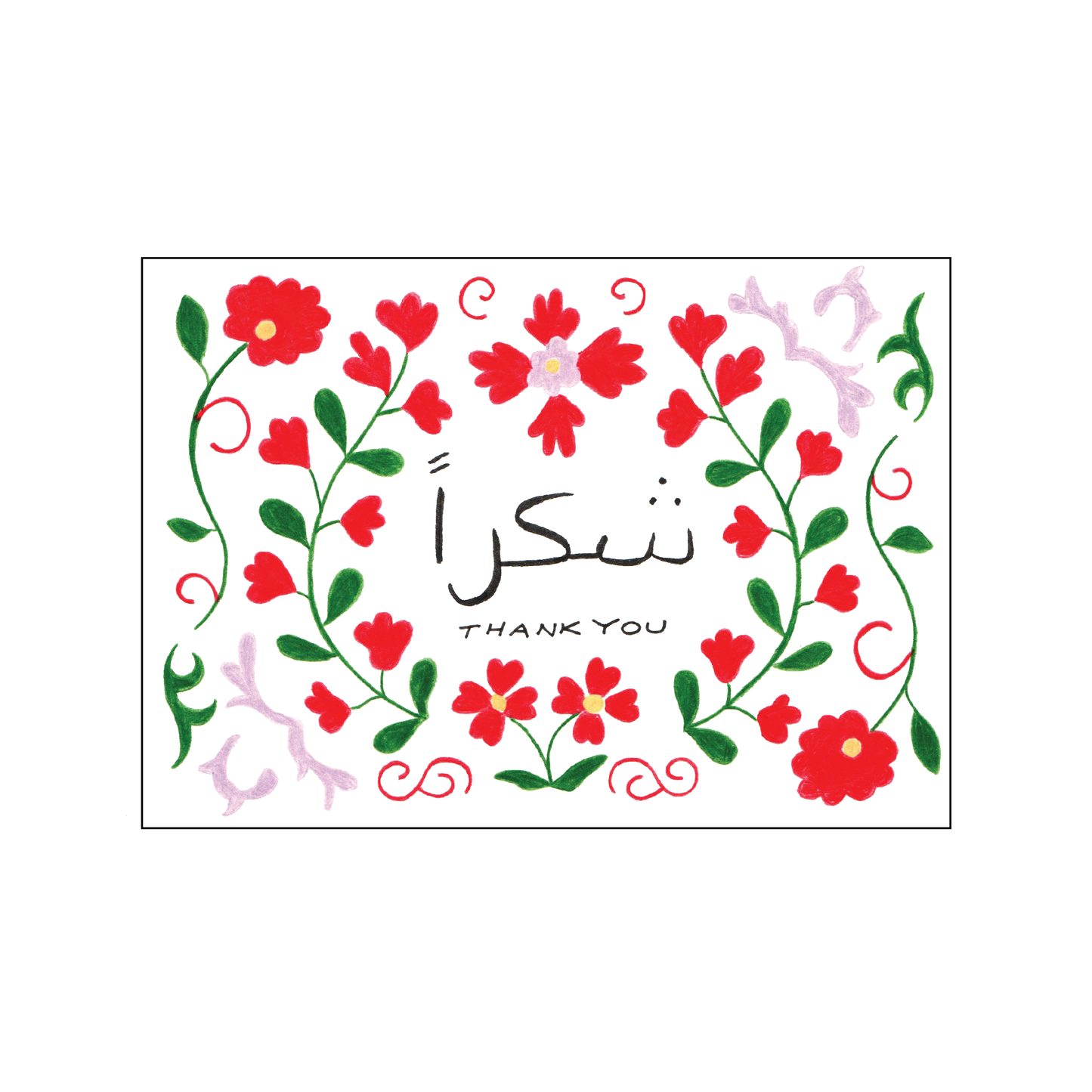 マラケシュカード - Thank You / Marrakesh Card - شكرًا لك