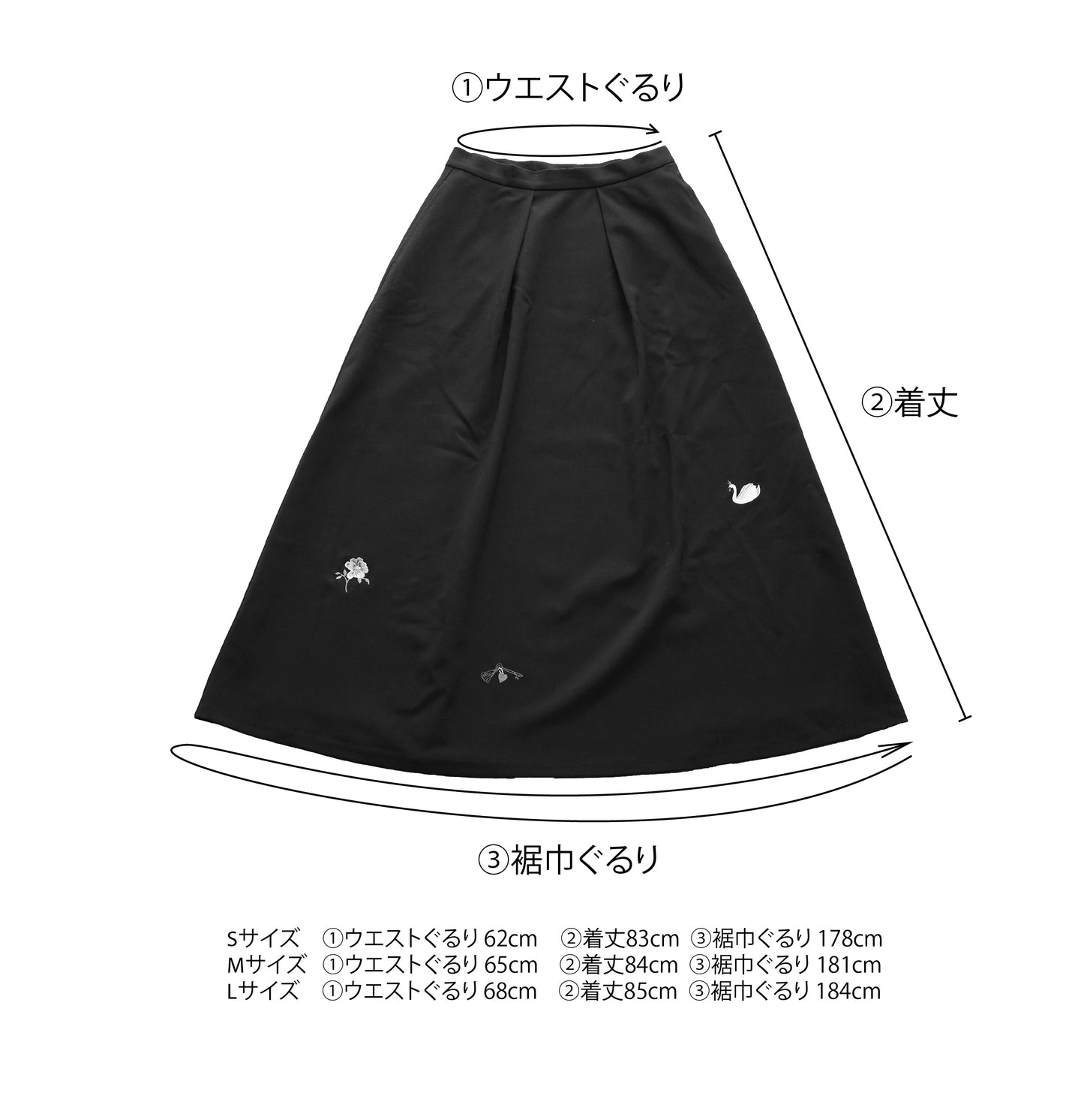 スカート / Embroidered Skirt
