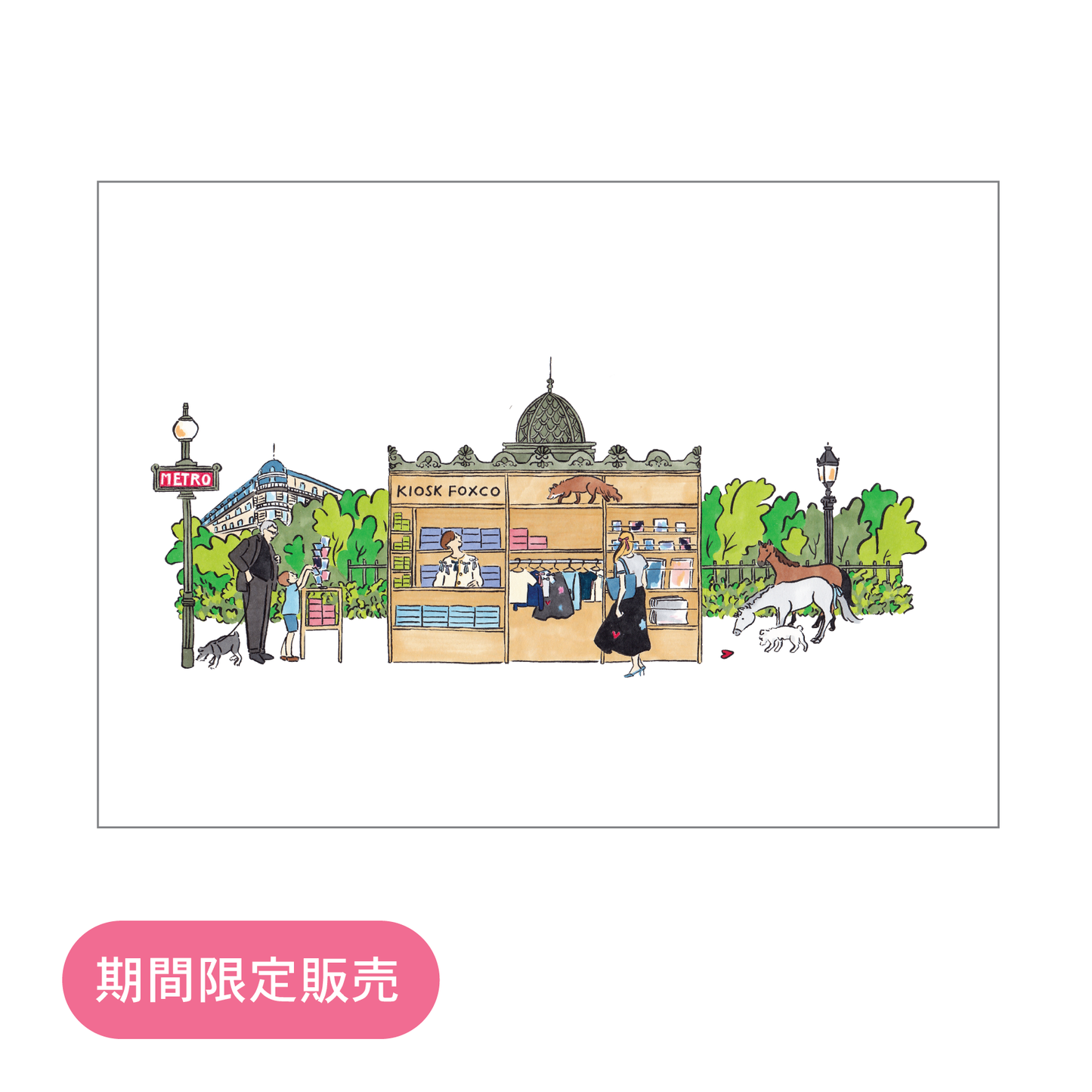 エディション600 サイン付き KIOSK FOXCO 複製原画 / Edition 600 signed KISOK FOXCO Prints