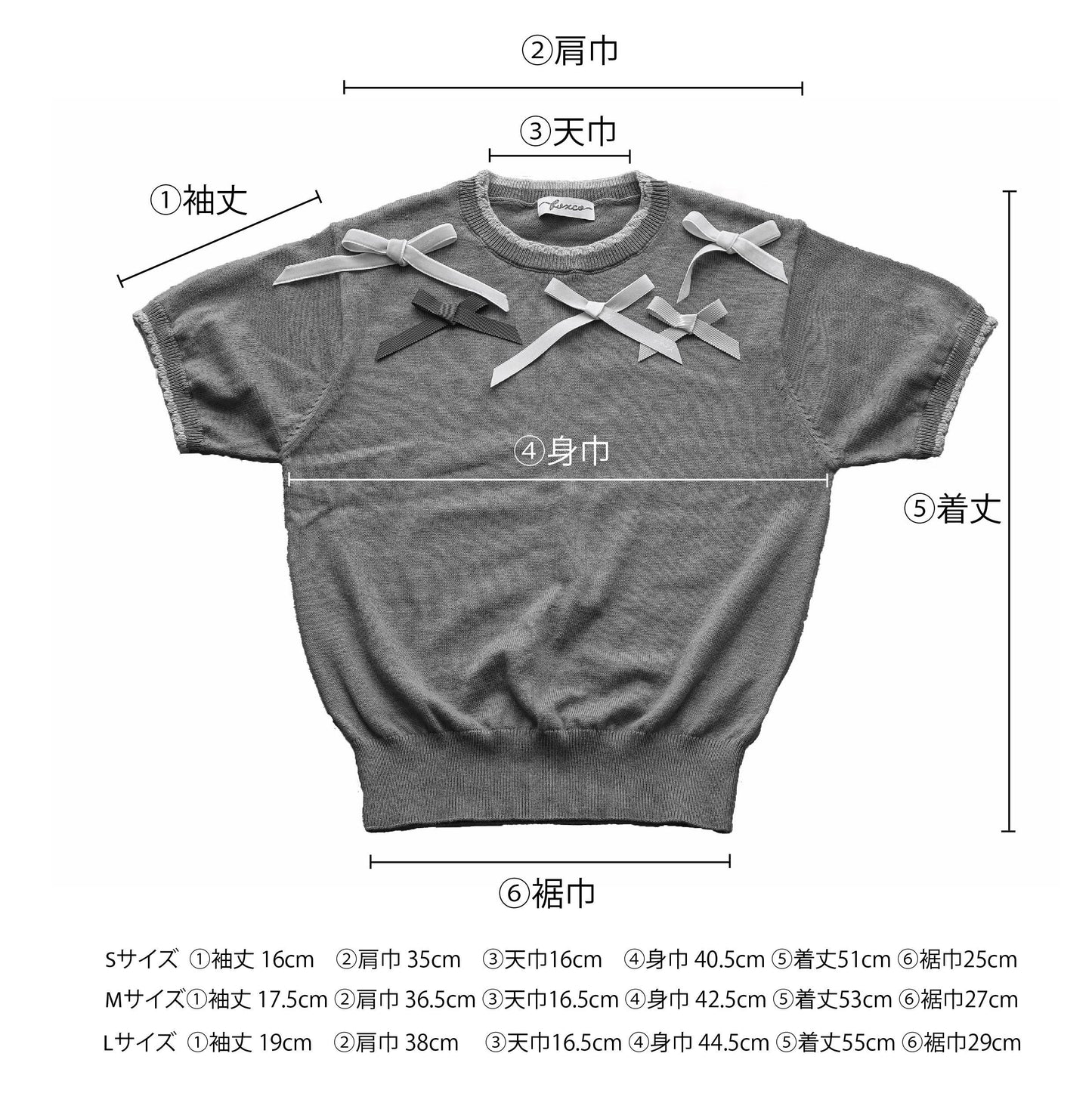ネイビー ハーフスリーブセーター / Navy Half Sleeve Ribbon Jumper
