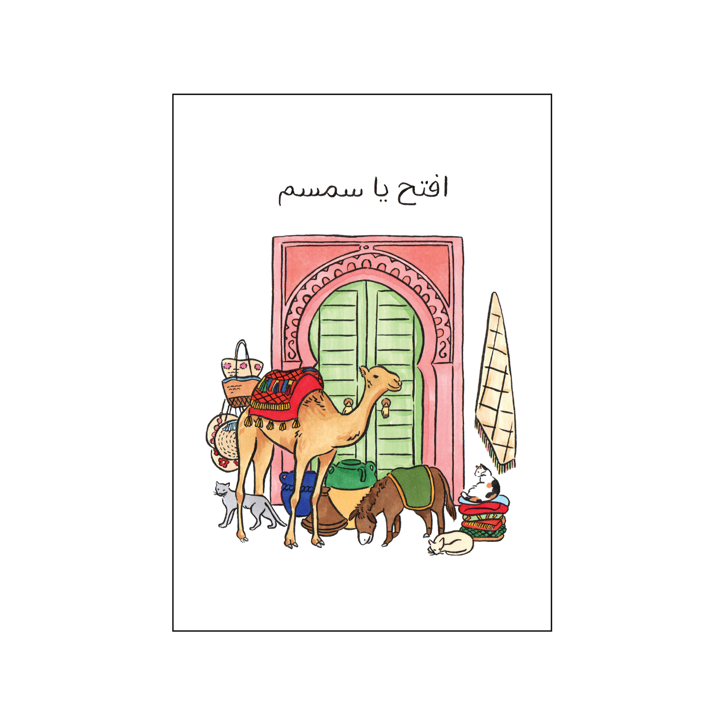 マラケシュカード - ひらけごま / Marrakesh Card - Open Sesame