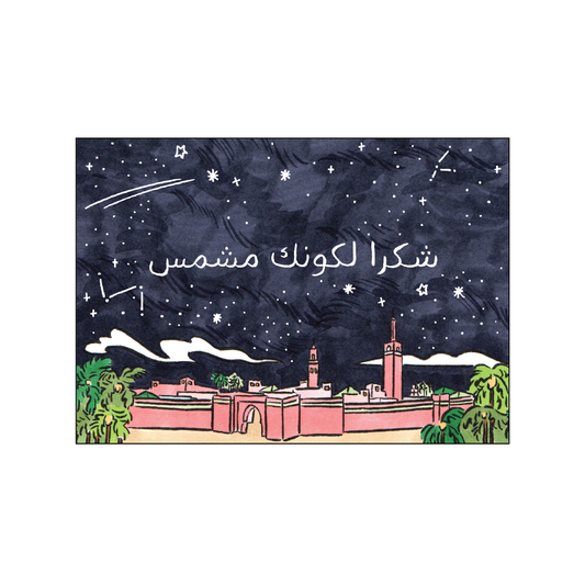 マラケシュカード -  モロッカンナイト　/ Marrakesh Card - Moroccan night